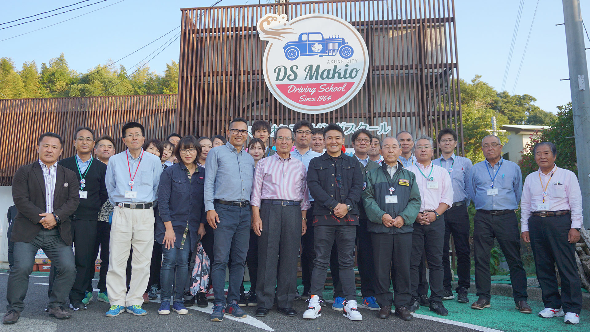 20181104 集合写真丸山プロと重田会長と